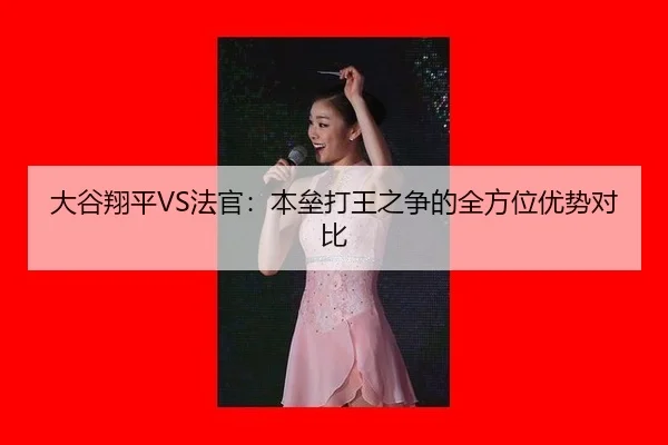 da-gu-xiang-ping-fa-guan-ben-lei-da-wang-zhi-zheng-de-quan-fang-wei-you-shi-dui-bi-3-235.jpg