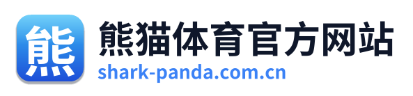熊猫体育官方网站